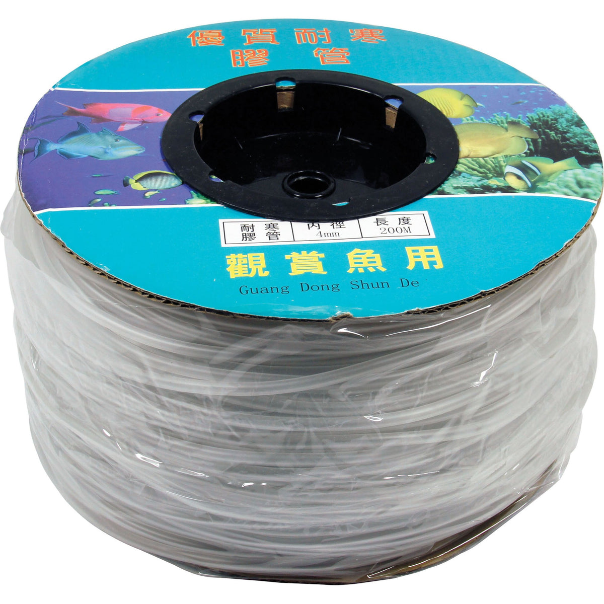 Hailea 4mm clear airline tubing roll showing the 200m length and 4mm inner diameter on the box label